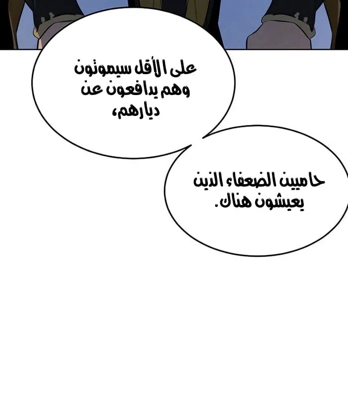 الصفحة 44 من 75