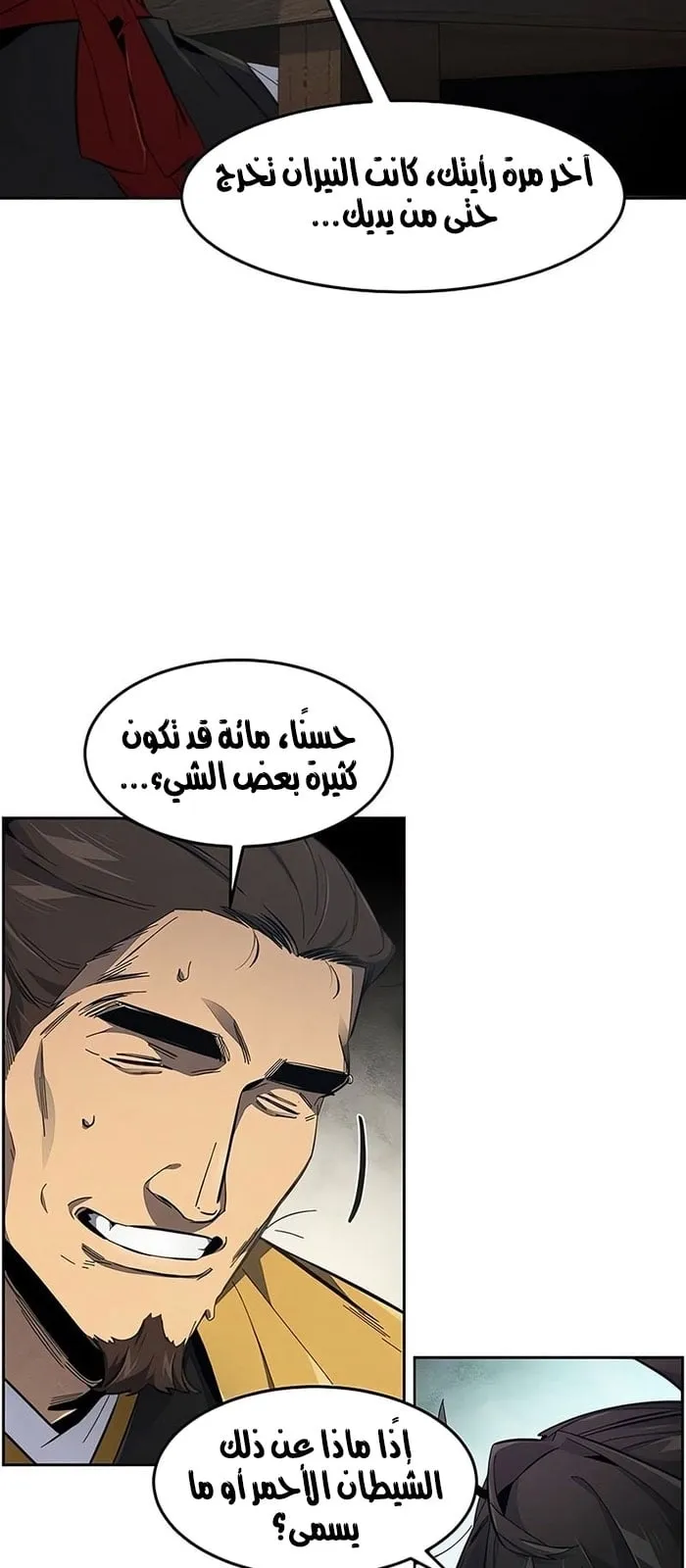 الصفحة 3 من 75