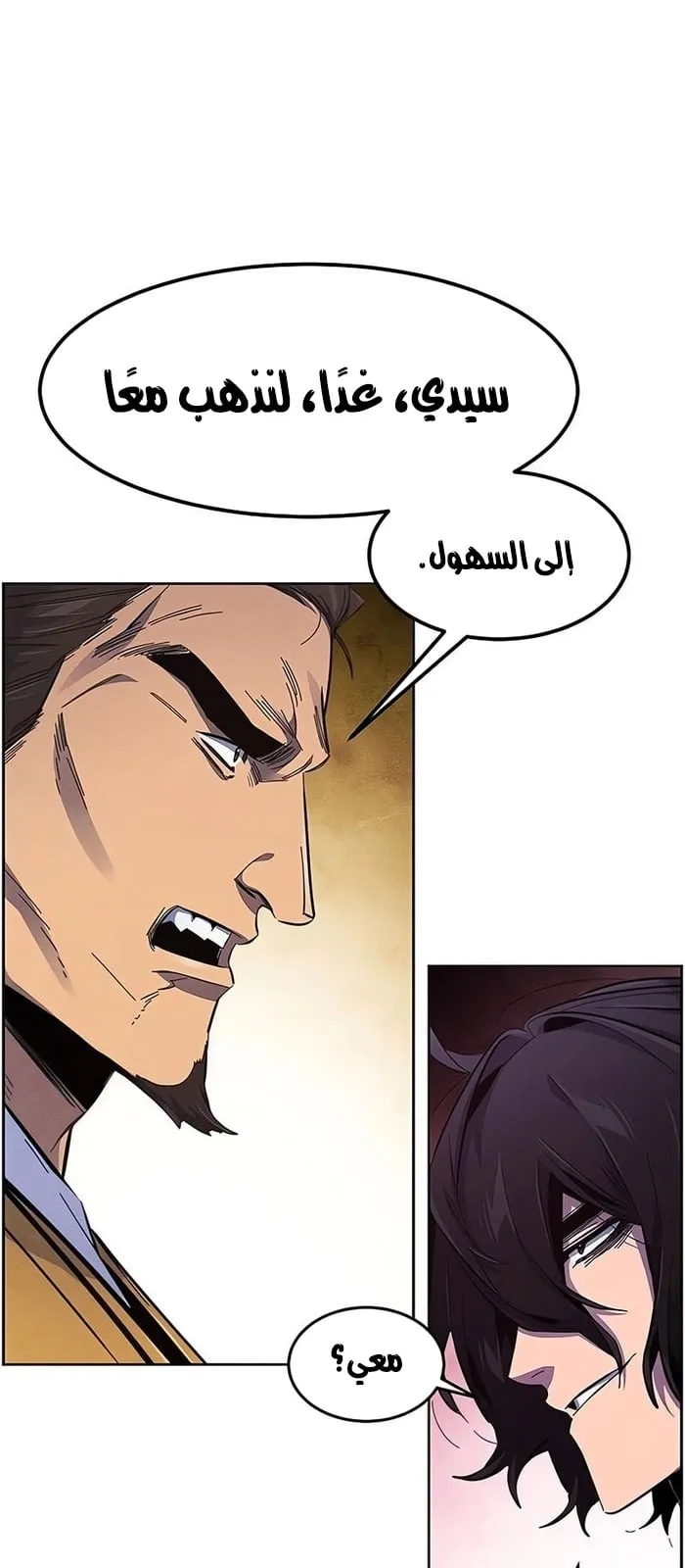الصفحة 67 من 75