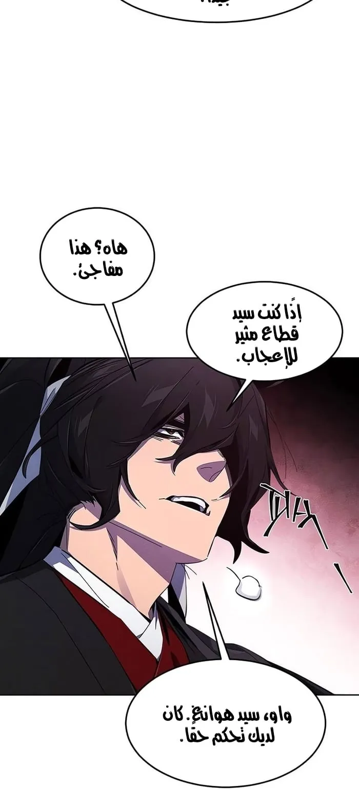 الصفحة 29 من 75