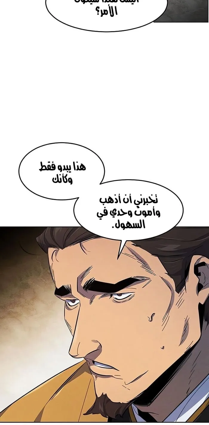 الصفحة 59 من 75