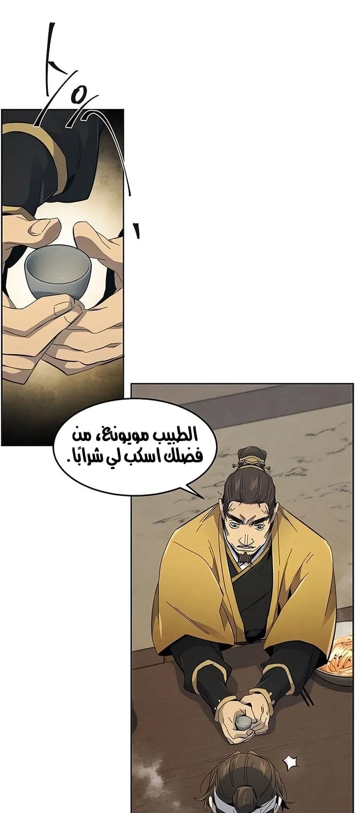 الصفحة 22 من 75