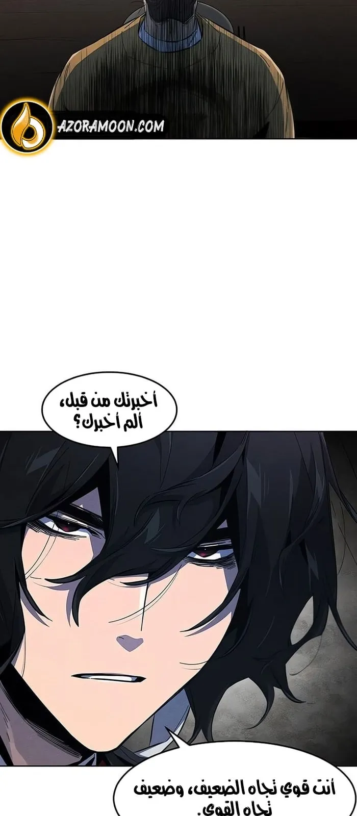 الصفحة 11 من 75