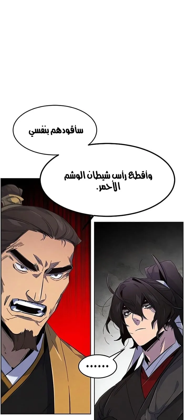 الصفحة 35 من 75