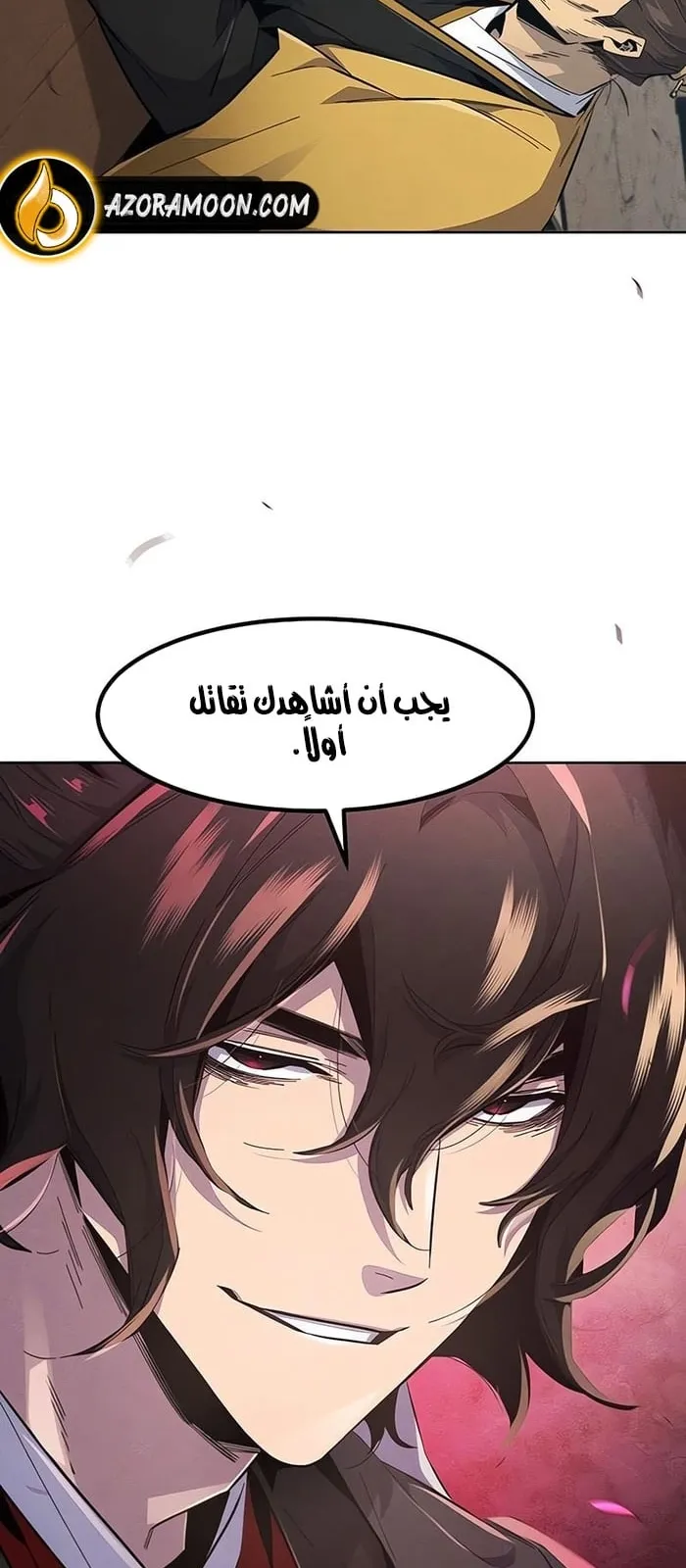 الصفحة 74 من 75