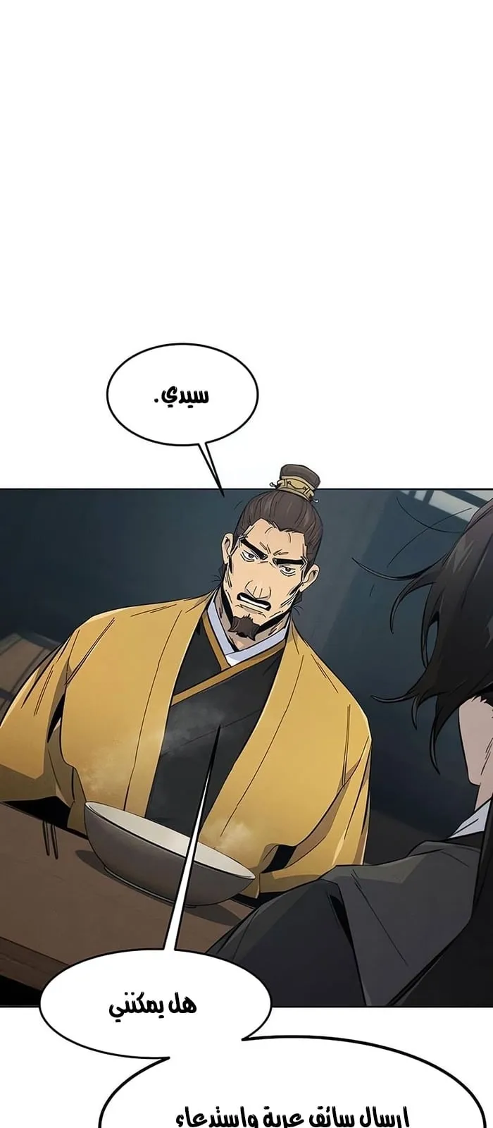الصفحة 33 من 75