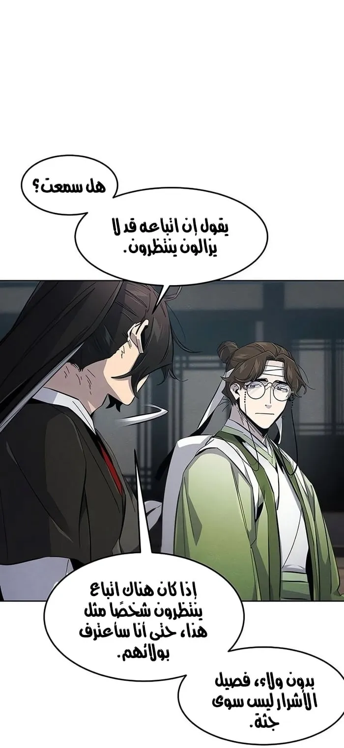 الصفحة 30 من 75