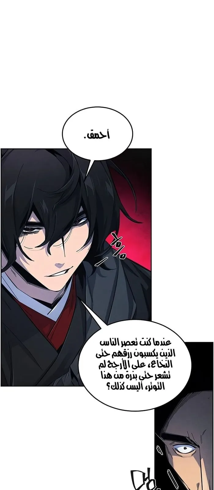 الصفحة 9 من 75
