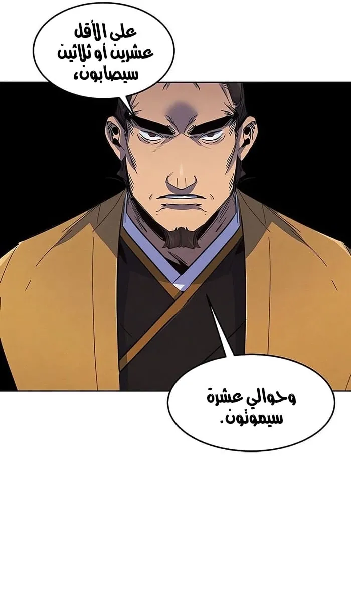 الصفحة 38 من 75