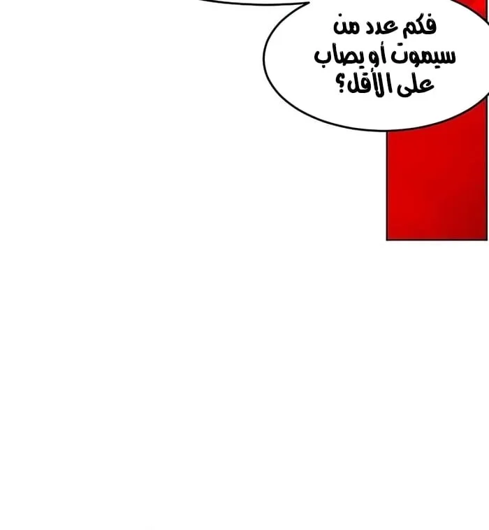 الصفحة 37 من 75