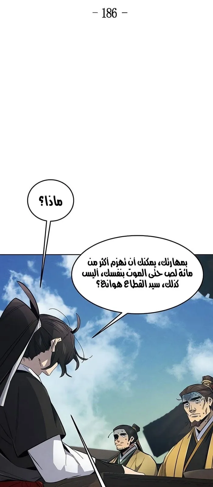 الصفحة 2 من 75