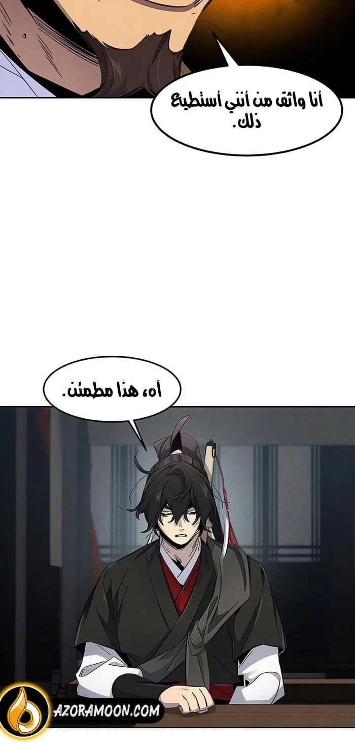 الصفحة 5 من 75