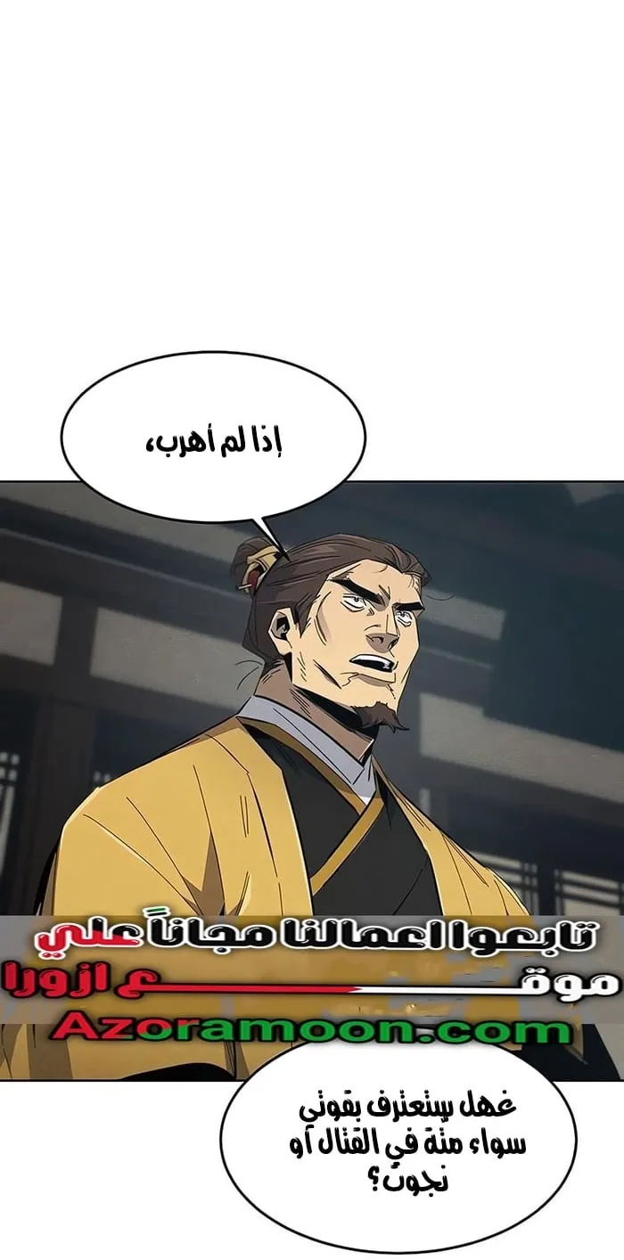 الصفحة 72 من 75