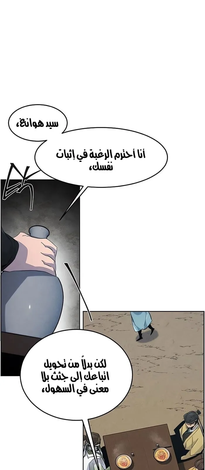 الصفحة 55 من 75