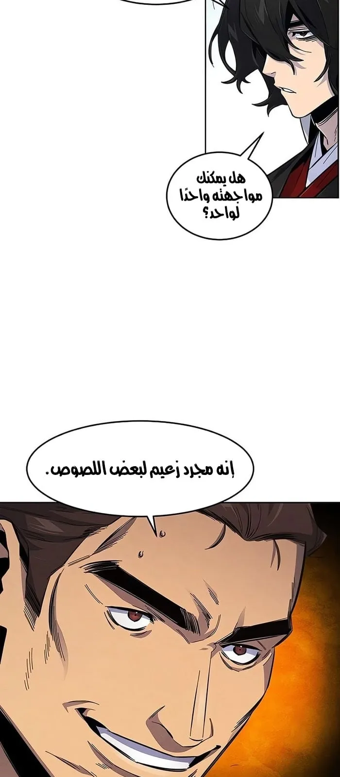 الصفحة 4 من 75