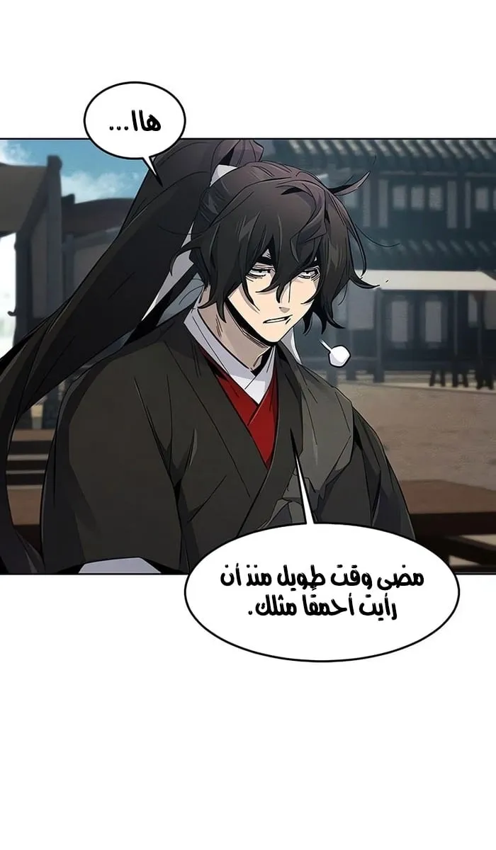 الصفحة 21 من 75
