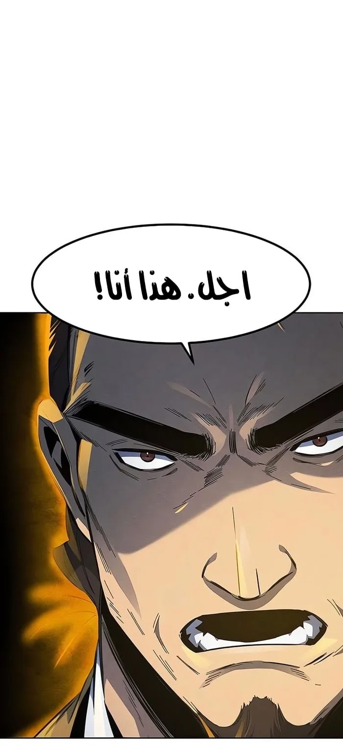 الصفحة 18 من 75