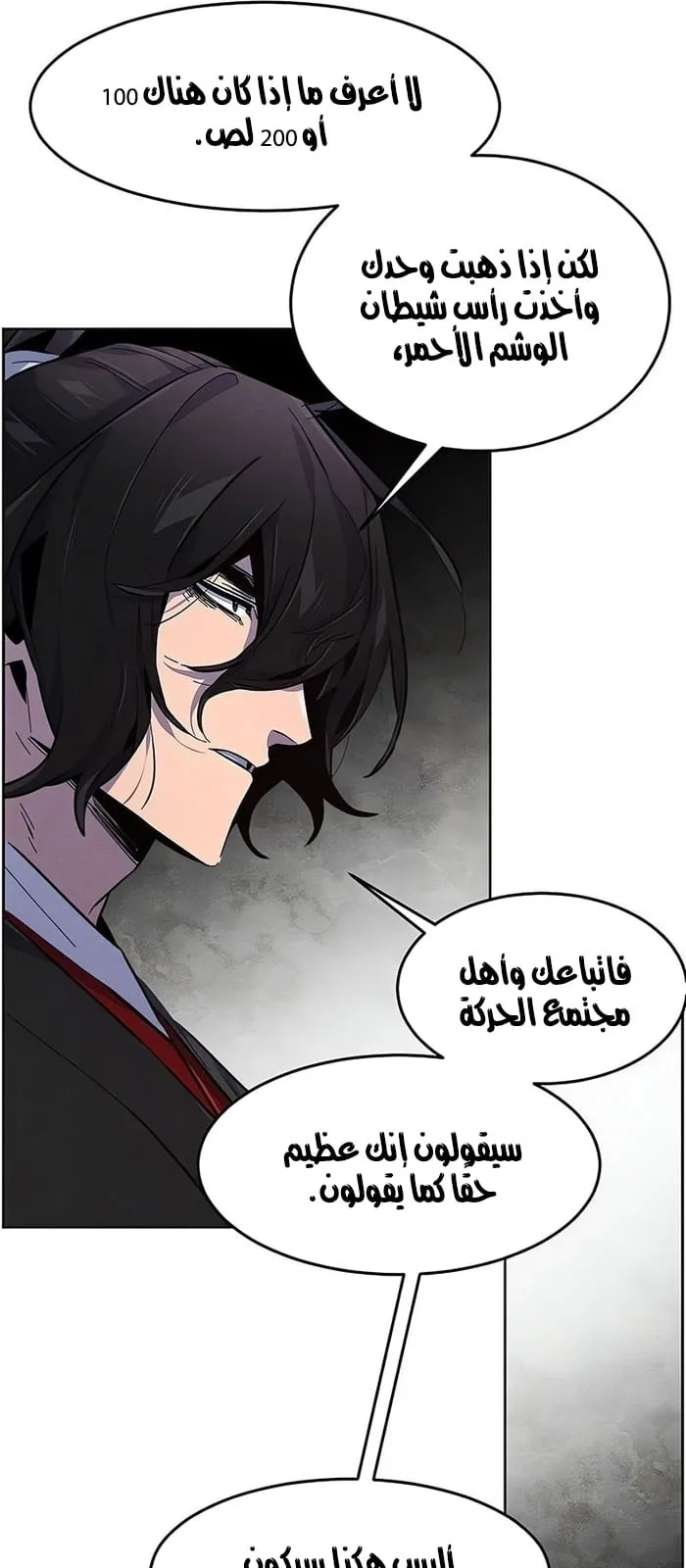 الصفحة 58 من 75