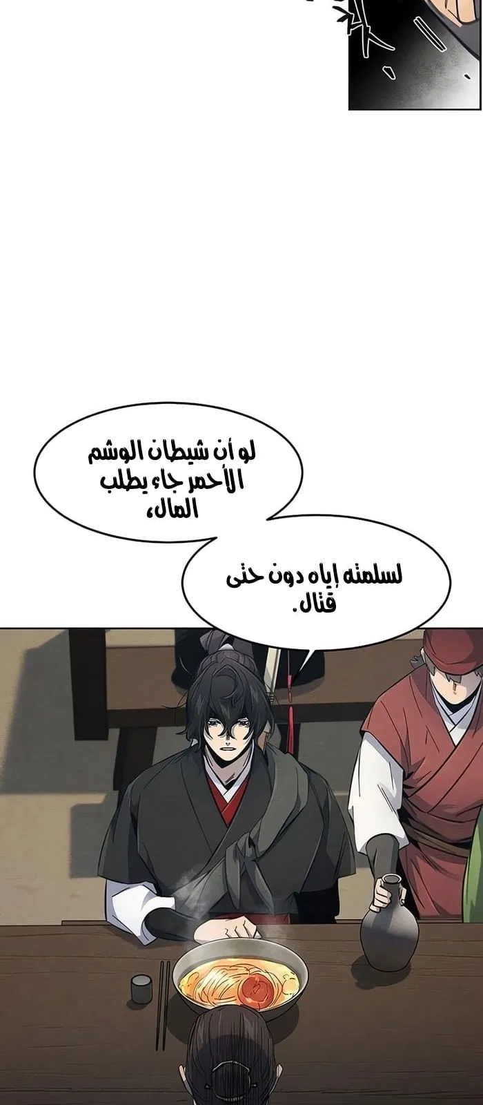 الصفحة 10 من 75