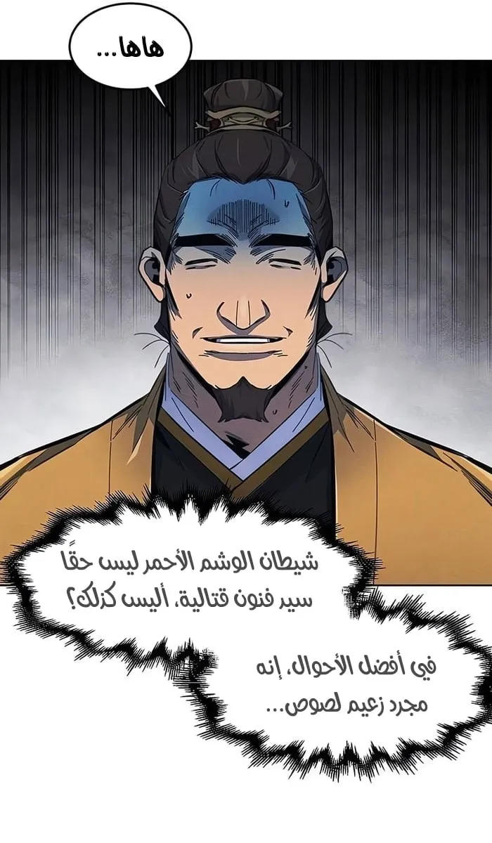 الصفحة 7 من 75