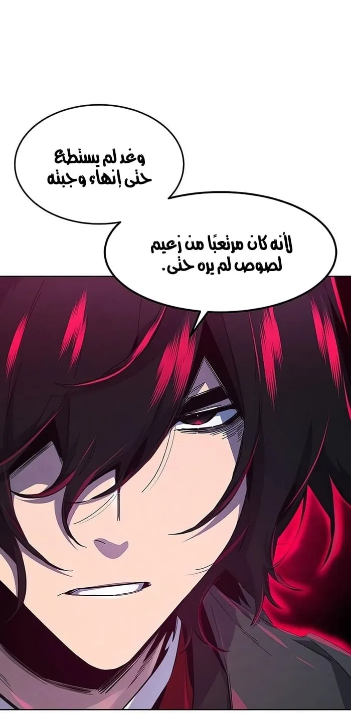 الصفحة 17 من 75