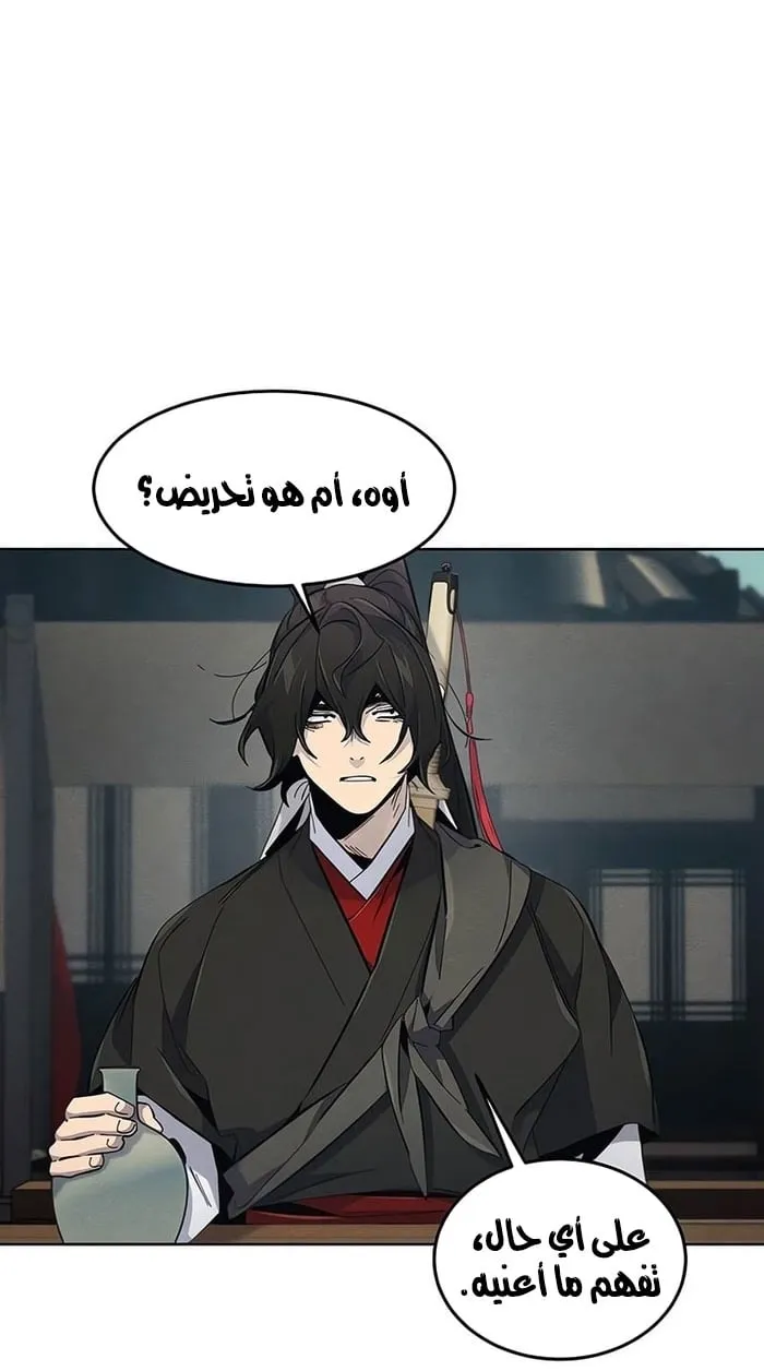 الصفحة 62 من 75