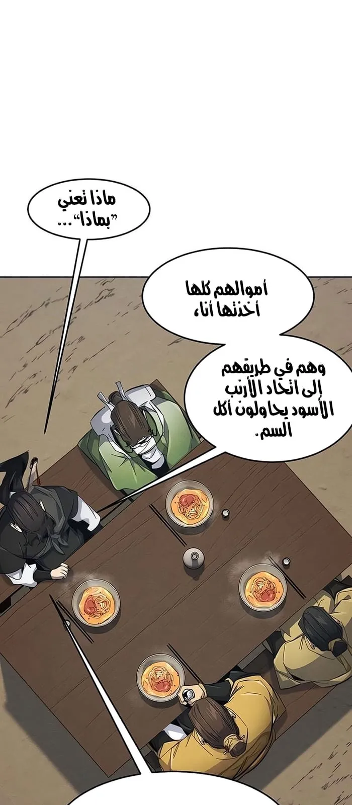 الصفحة 27 من 75
