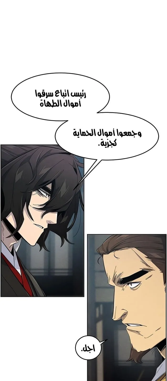 الصفحة 14 من 75