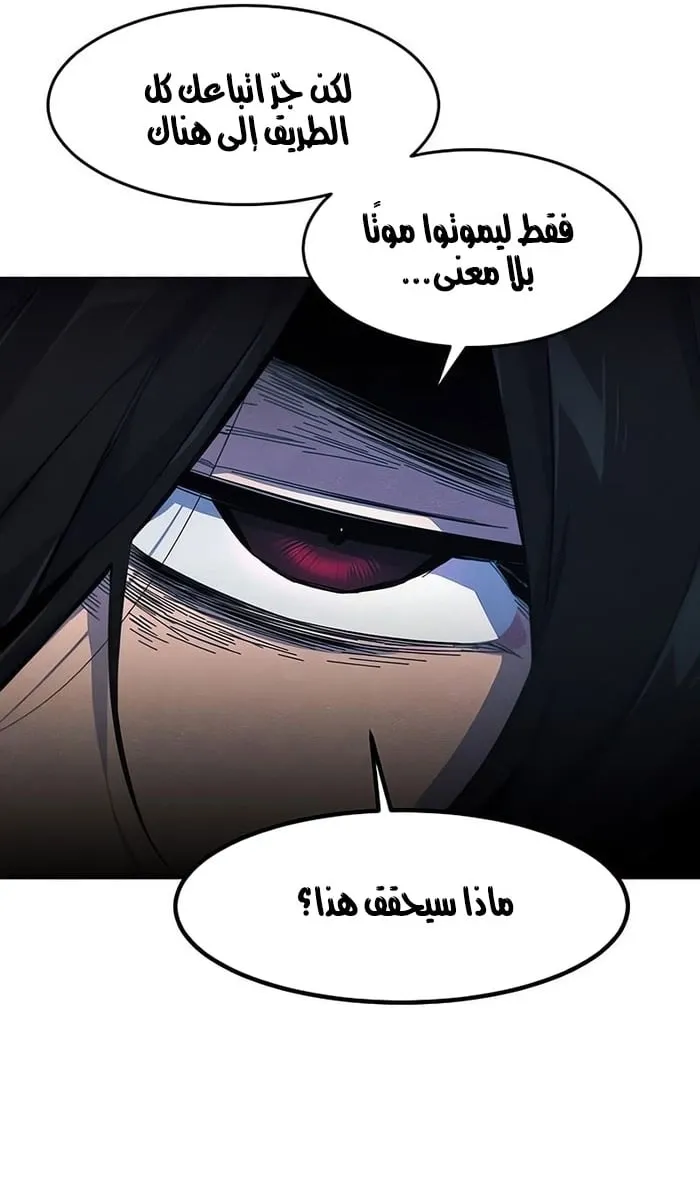 الصفحة 45 من 75
