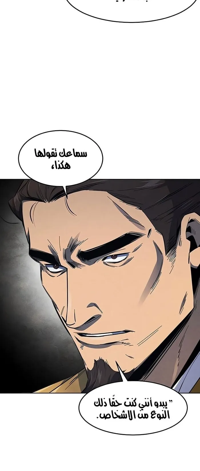 الصفحة 12 من 75