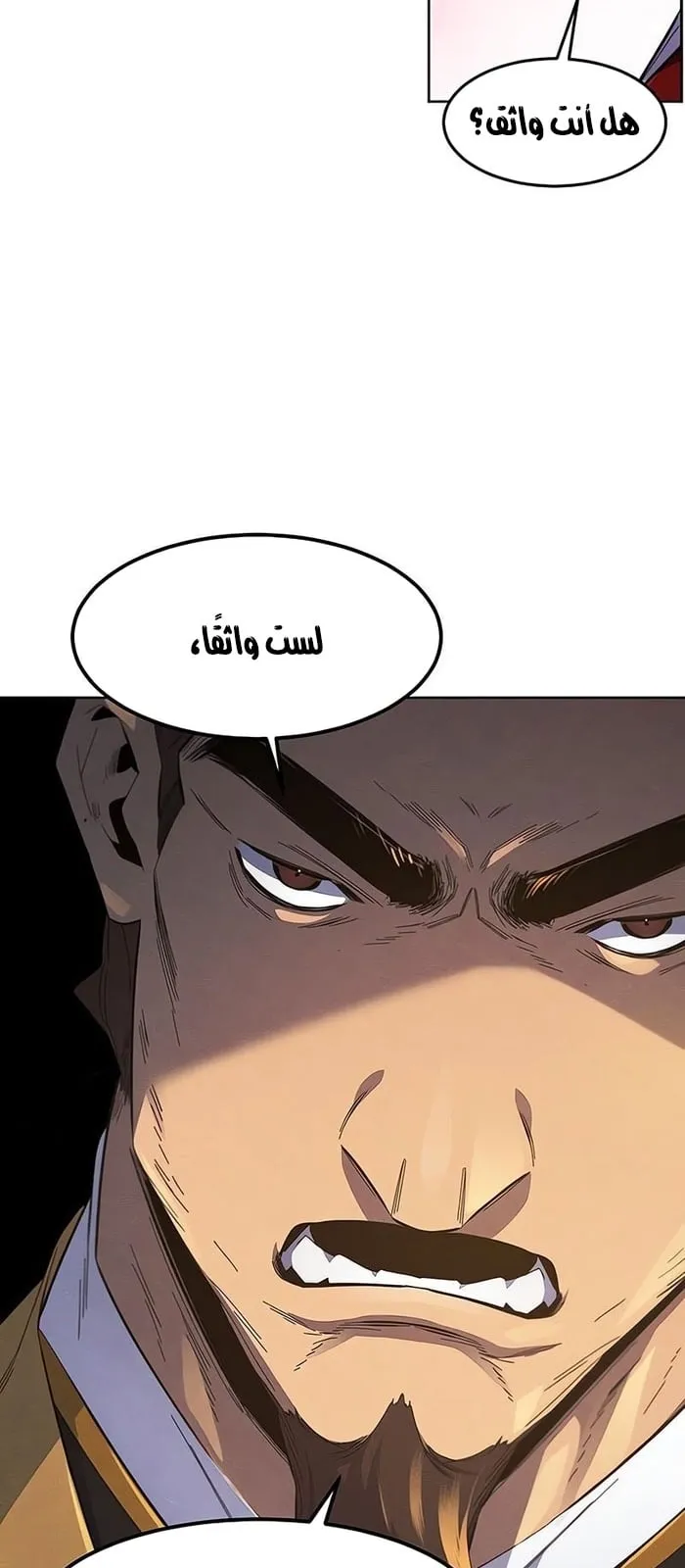 الصفحة 68 من 75