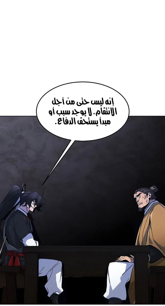 الصفحة 48 من 75