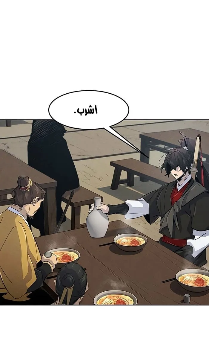 الصفحة 53 من 75