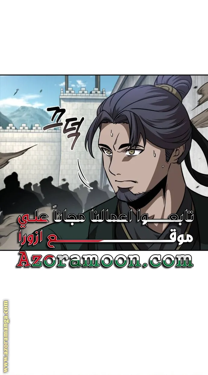 الصفحة 75 من 90