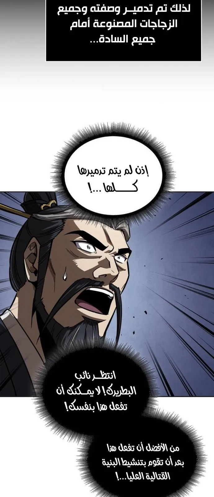 الصفحة 71 من 90