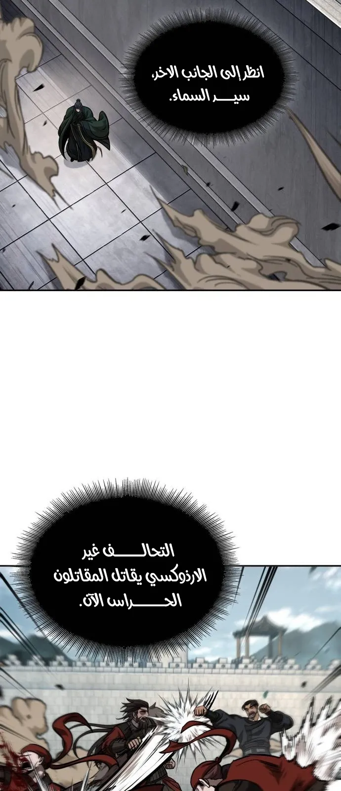 الصفحة 64 من 90