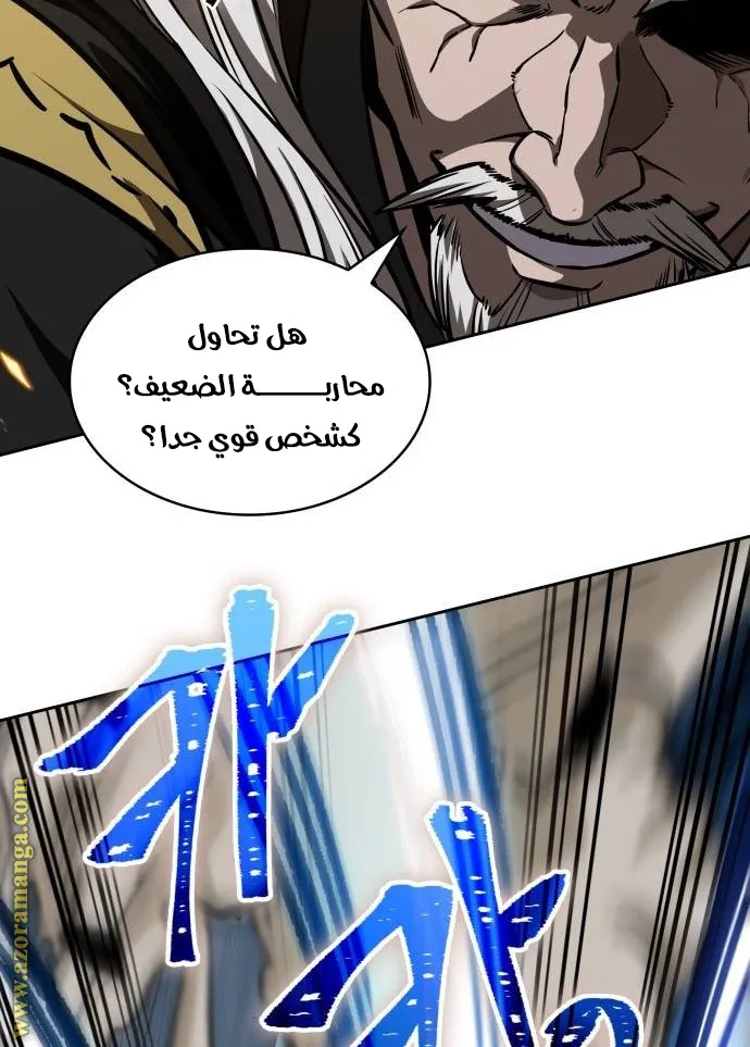 الصفحة 12 من 90