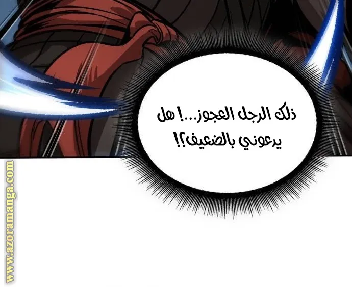 الصفحة 15 من 90