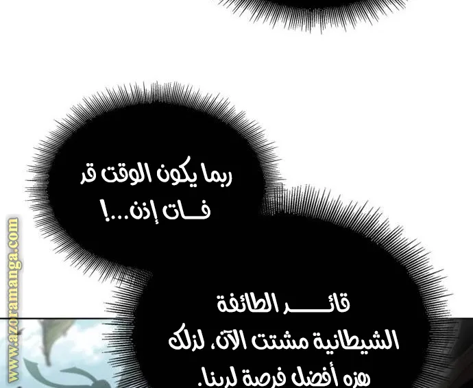 الصفحة 72 من 90