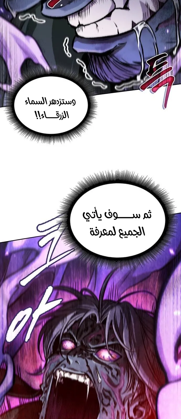 الصفحة 88 من 90