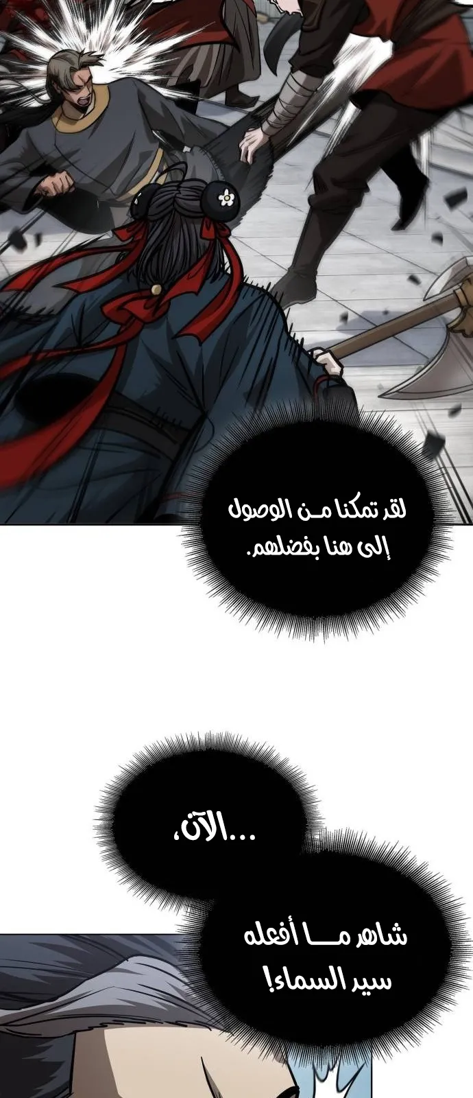 الصفحة 65 من 90