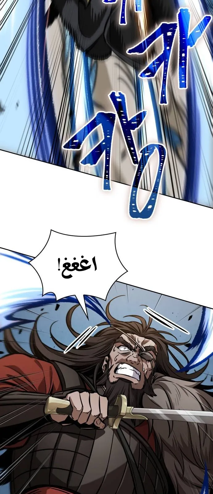 الصفحة 14 من 90