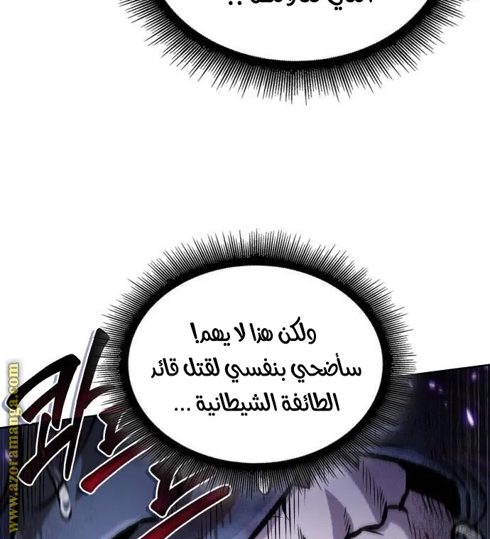 الصفحة 87 من 90
