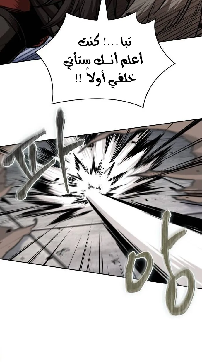 الصفحة 8 من 90