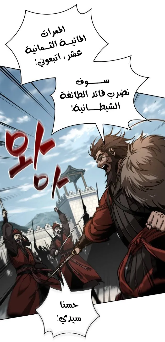 الصفحة 17 من 90