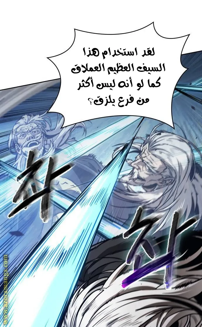 الصفحة 18 من 90