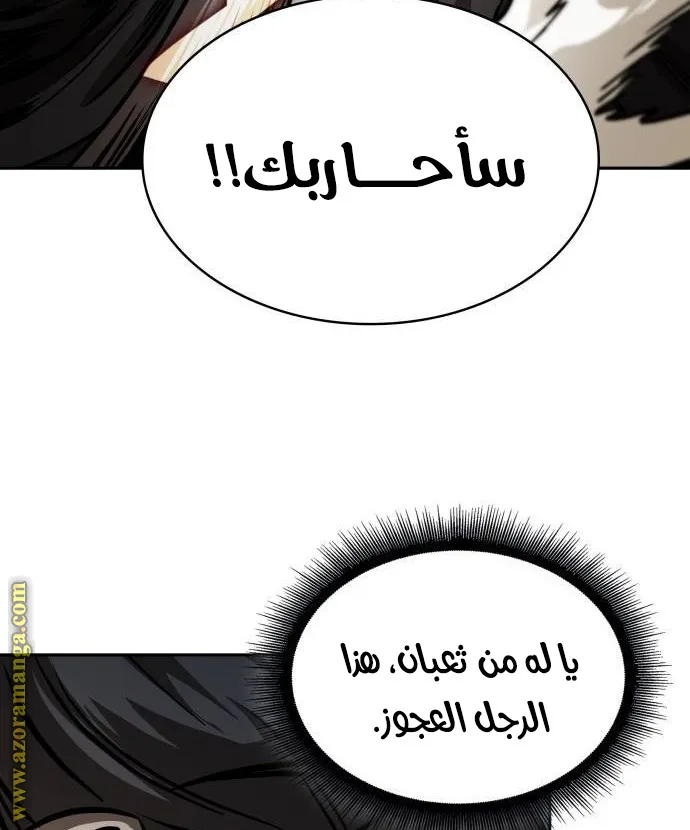 الصفحة 33 من 90