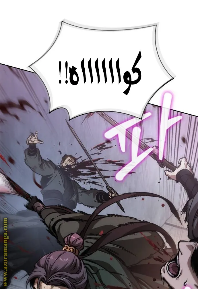الصفحة 78 من 90