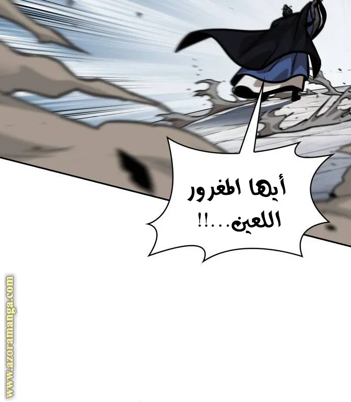 الصفحة 45 من 90