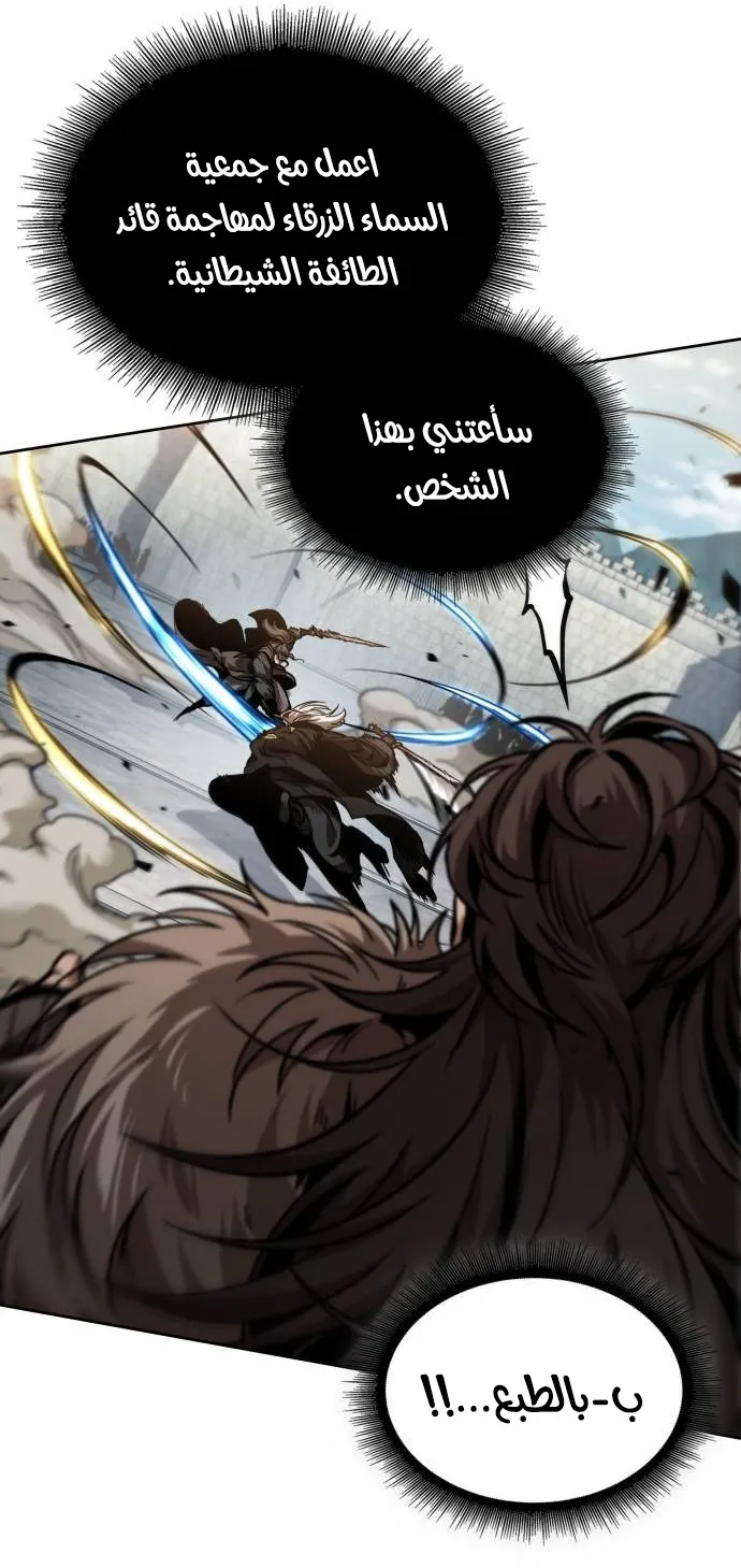 الصفحة 16 من 90